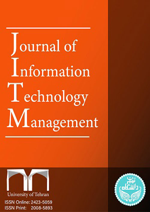 Information Technology Management - Volume:13 Issue: 2, Spring 2021