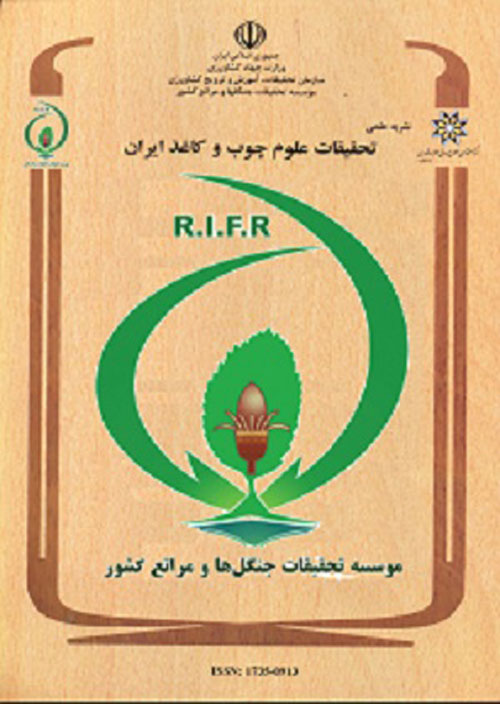 تحقیقات علوم چوب و کاغذ ایران - سال سی و ششم شماره 1 (پیاپی 74، بهار 1400)