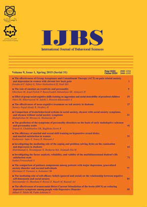 Behavioral Sciences - Volume:15 Issue: 1, Spring 2021
