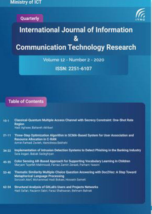 Information and Communication Technology Research - Volume:12 Issue: 2, Spring 2020