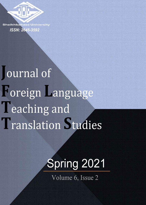 Foreign Language Teaching and Translation Studies - Volume:6 Issue: 2, Spring 2021