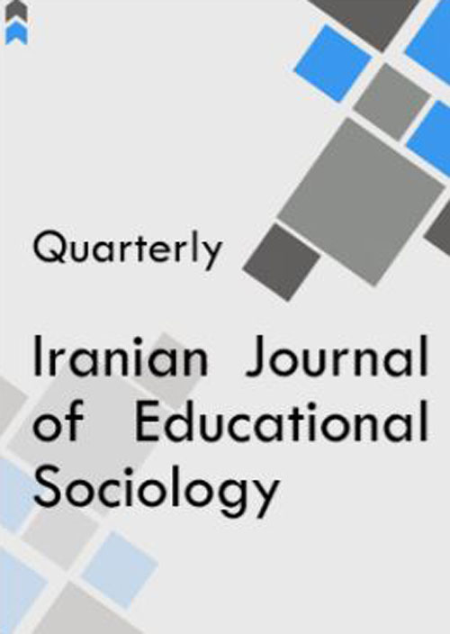 Educational Sociology - Volume:4 Issue: 2, Jun 2021