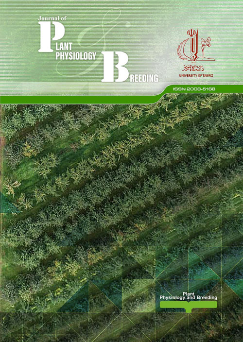 Plant Physiology and Breeding - Volume:10 Issue: 2, Summer-Autumn 2020
