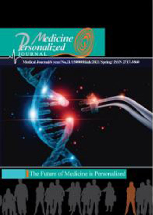 Personalized Medicine Journal - Volume:6 Issue: 21, Spring 2021