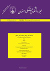 دانشکده پزشکی اصفهان - پیاپی 627 (هفته سوم امرداد 1400)