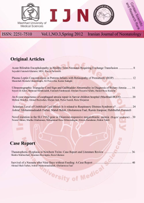 Neonatology - Volume:12 Issue: 3, Summer 2021