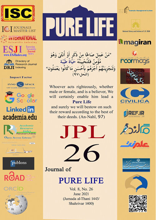 Pure Life - Volume:8 Issue: 26, Spring 2021