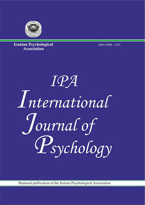 Psychology - Volume:14 Issue: 2, Summer-Autumn 2020