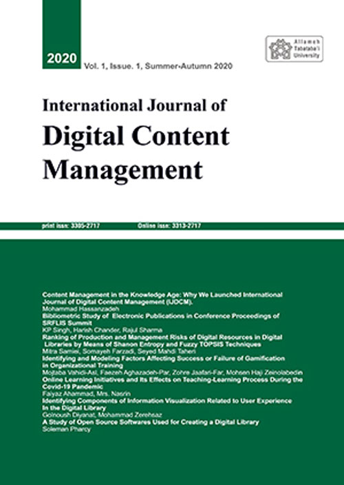 Digital Content Management - Volume:2 Issue: 1, Winter and Spring 2021