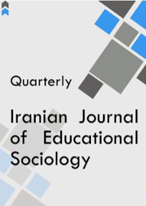 Educational Sociology - Volume:4 Issue: 3, Oct 2021