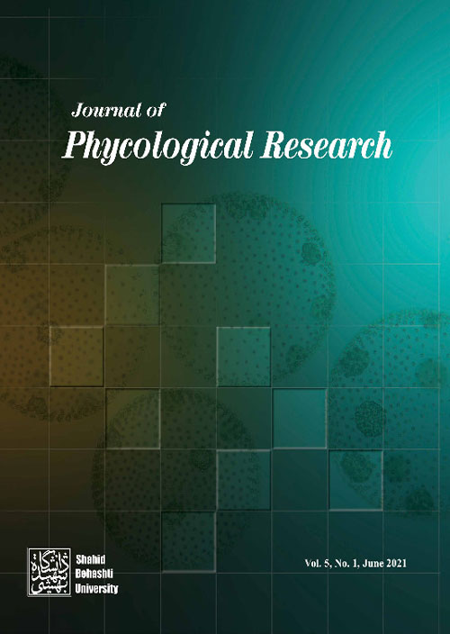 Phycological Research - Volume:5 Issue: 1, Jun 2021