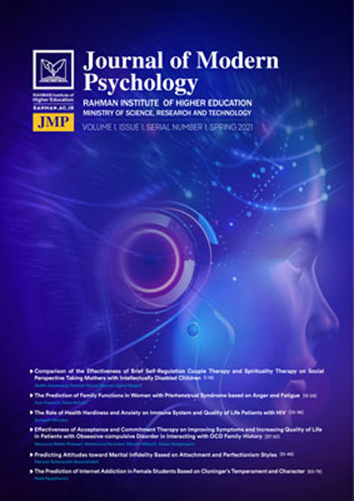 Modern Psychology - Volume:1 Issue: 1, Winter 2021