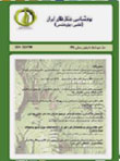 بوم شناسی جنگل های ایران - پیاپی 18 (پاییز و زمستان 1400)