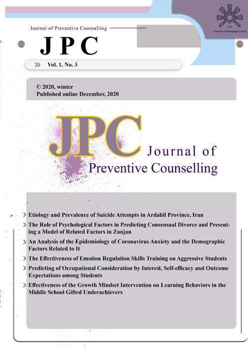 Preventive Counselling - Volume:2 Issue: 2, Spring 2021