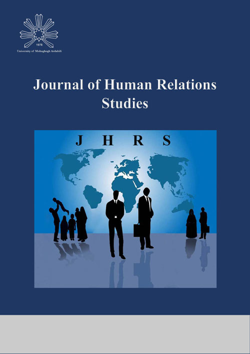 Family Relations Studies - Volume:1 Issue: 3, Dec 2021