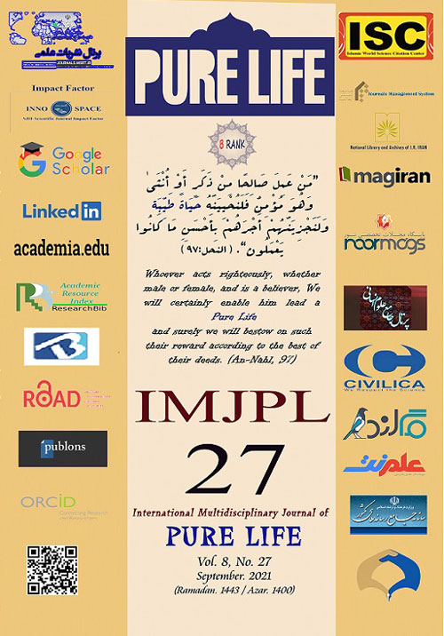 Pure Life - Volume:8 Issue: 27, Summer 2021