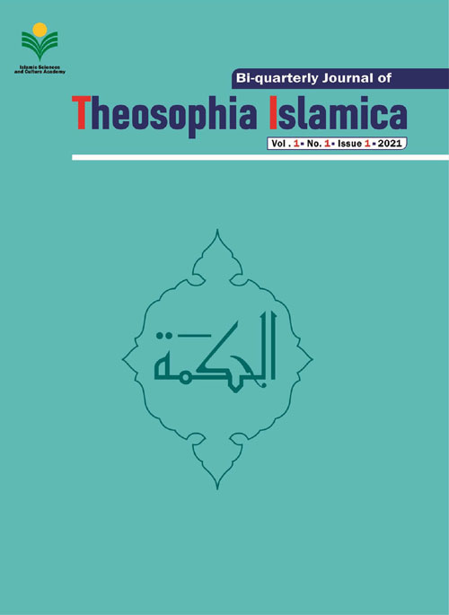 Theosophia Islamica - Volume:1 Issue: 1, Winter and Spring 2021