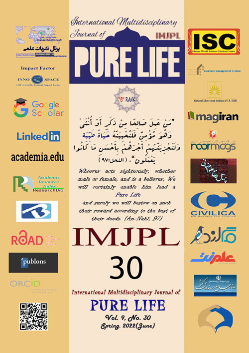 Pure Life - Volume:9 Issue: 30, Spring 2022