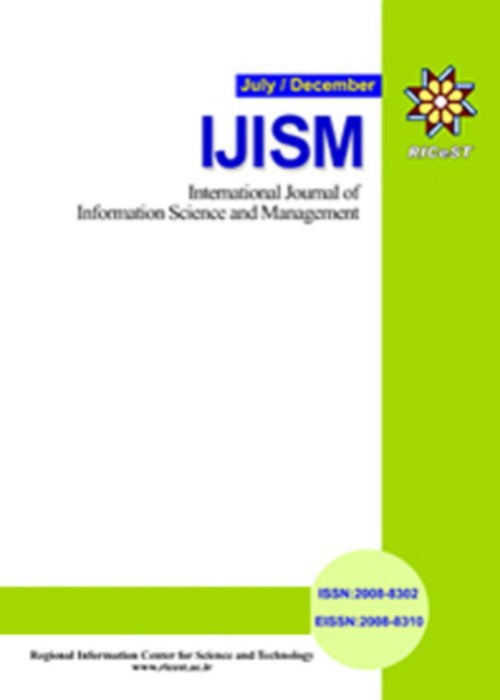 Information Science and Management - Volume:20 Issue: 4, Autumn 2022