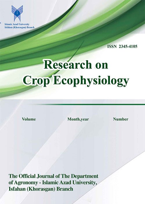 Research on Crop Ecophysiology - Volume:15 Issue: 1, Winter 2020