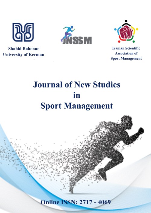 New Studies in Sport Management