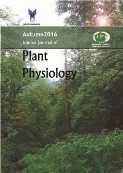 Plant Physiology - Volume:12 Issue: 3, Spring 2022