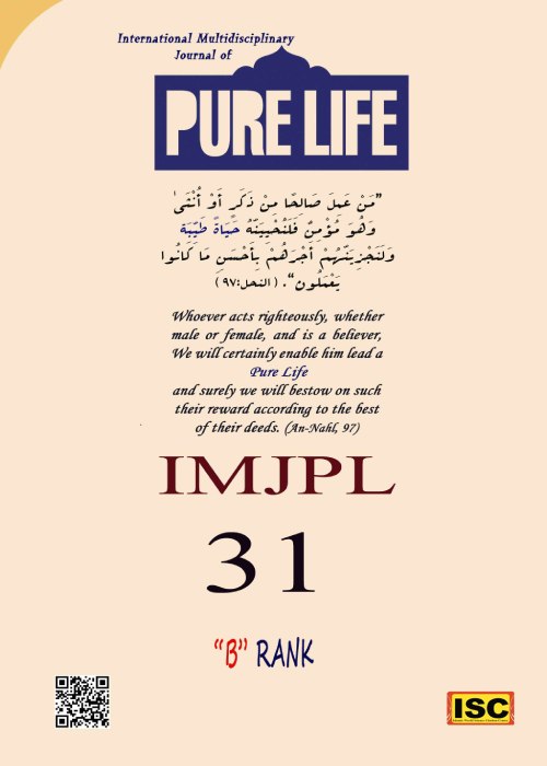Pure Life - Volume:9 Issue: 31, Summer 2022