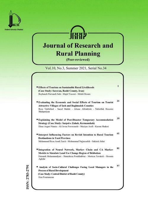 Research and Rural Planning - Volume:11 Issue: 4, Autumn 2022