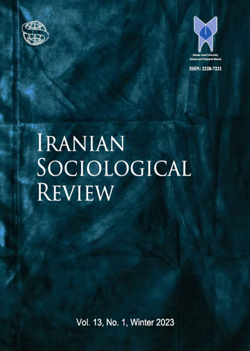 Social Sciences - Volume:12 Issue: 4, Autumn 2022