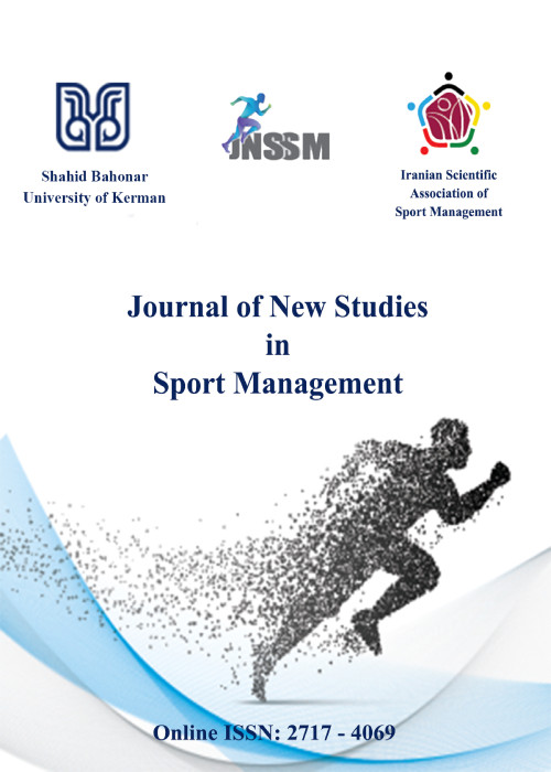 New Studies in Sport Management - Volume:4 Issue: 1, Winter 2023