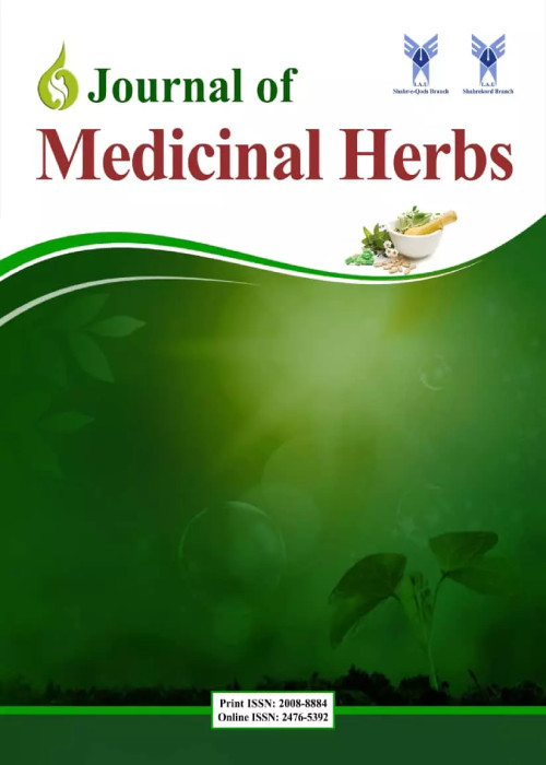Medicinal Herbs - Volume:13 Issue: 4, Winter 2022