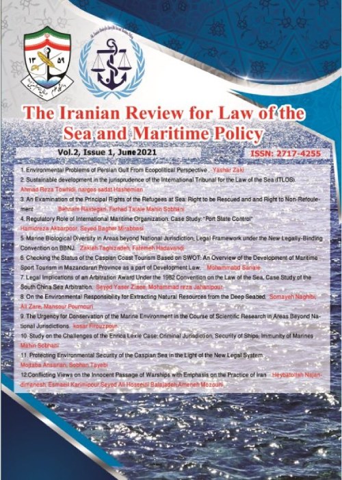 Maritime Policy - Volume:2 Issue: 5, Winter 2022