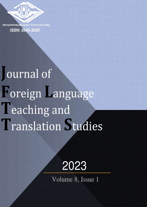 Foreign Language Teaching and Translation Studies - Volume:8 Issue: 1, Winter 2023