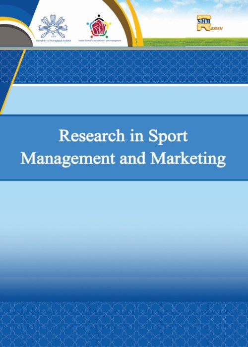 Research in Sport Management and Marketing - Volume:4 Issue: 1, Winter 2023