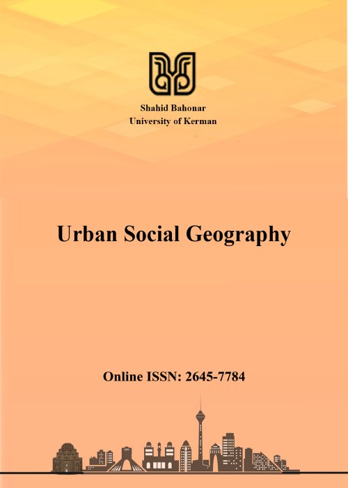 جغرافیای اجتماعی شهری