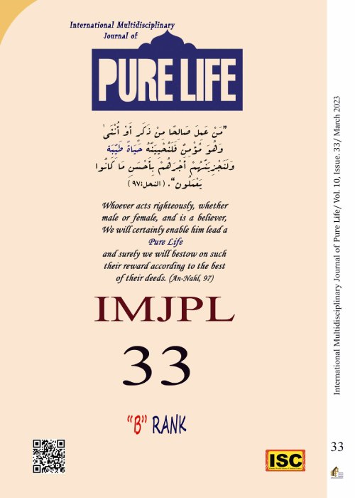 Pure Life - Volume:10 Issue: 33, Winter 2023