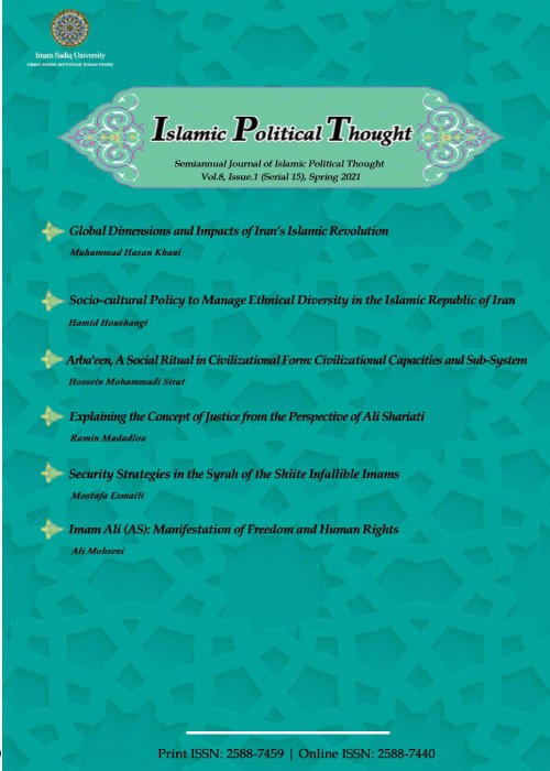 Islamic Political Thoughts - Volume:8 Issue: 1, Spring 2021
