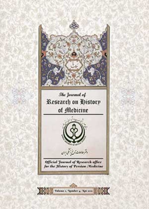 Research on History of Medicine - Volume:12 Issue: 3, Aug 2023