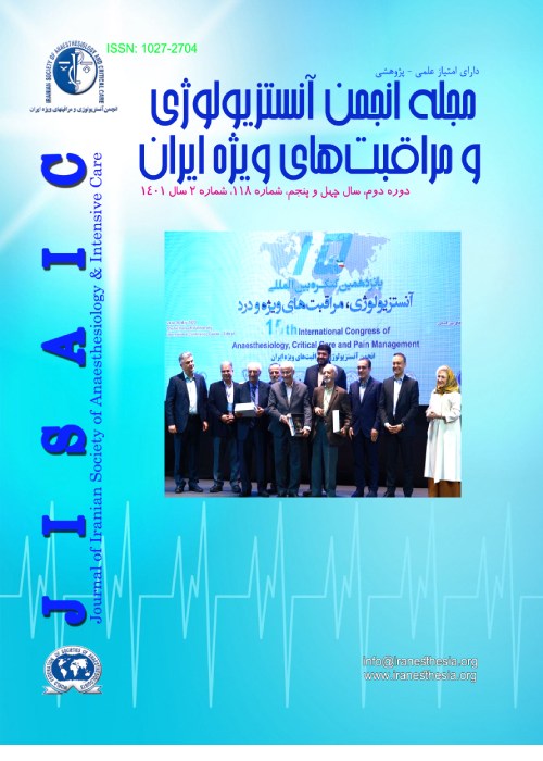 آنستزیولوژی و مراقبتهای ویژه ایران - سال چهل و پنجم شماره 2 (پیاپی 118، تابستان 1401)