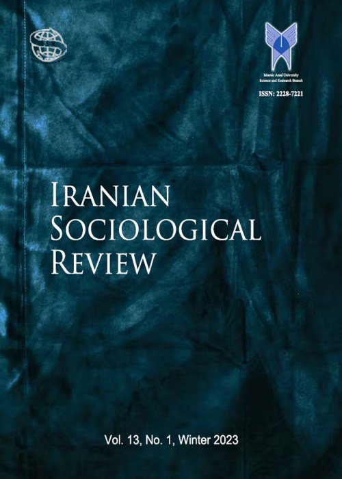 Social Sciences - Volume:13 Issue: 3, Summer 2023