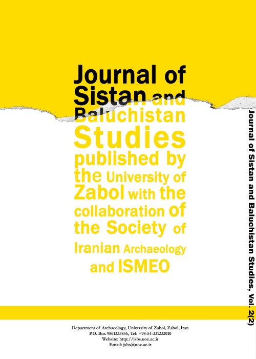 Sistan and Baluchistan Studies - Volume:2 Issue: 2, Dec 2022