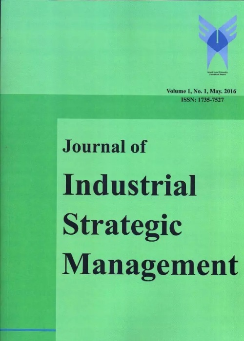 Industrial Strategic Management - Volume:8 Issue: 1, Winter 2023