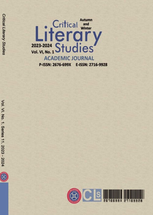 Critical Literary Studies - Volume:6 Issue: 1, Autumn and Winter 2023-2024