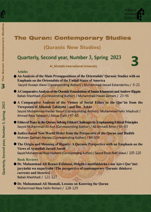 Quran: Contemporary Studies - Volume:2 Issue: 3, Spring 2023