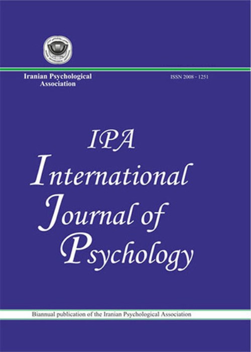 Psychology - Volume:15 Issue: 2, Summer-Autumn 2021