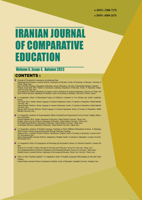 Comparative Education - Volume:6 Issue: 4, Autumn 2023