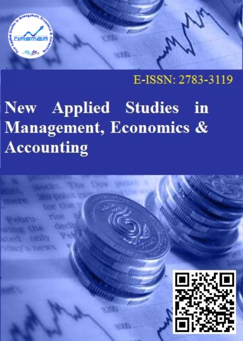 New Applied Studies in Management, Economics & Accounting - Volume:7 Issue: 1, Spring 2024