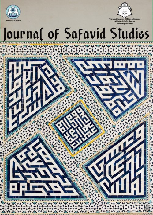 Safavid Studies - Volume:1 Issue: 2, Summer 2023