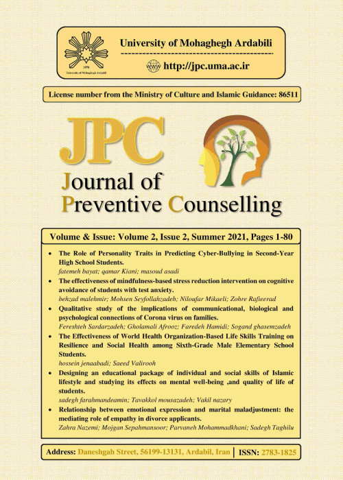 Preventive Counselling - Volume:4 Issue: 4, Dec 2023