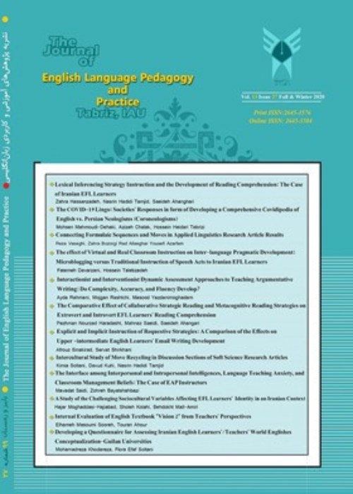 English Language Pedagogy and Practice - Volume:16 Issue: 32, Spring - Summer 2023